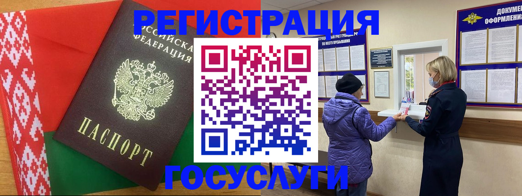 прописка от собственника в Ликино-Дулёво