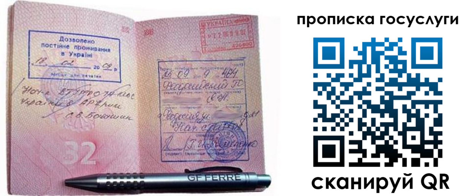 найти адрес прописки в Ликино-Дулёво