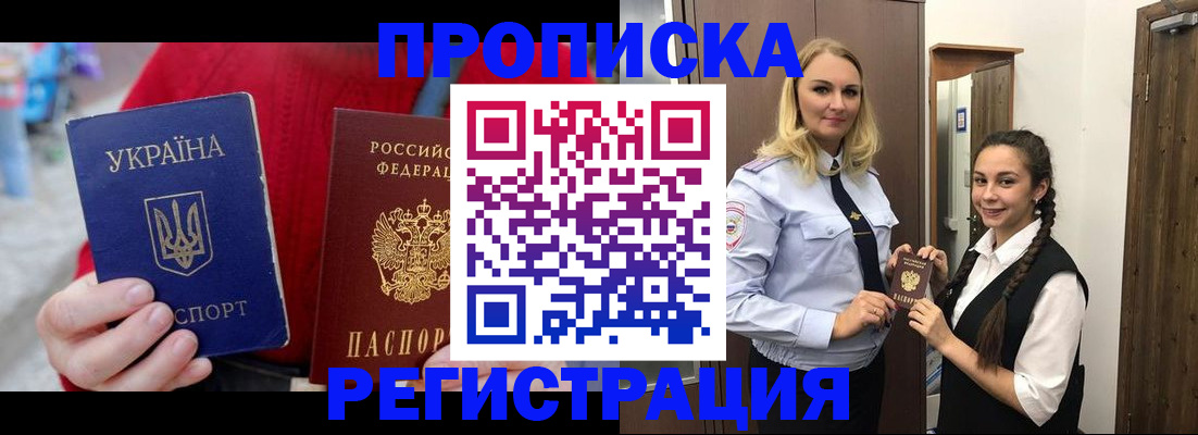найти адрес прописки в Ликино-Дулёво